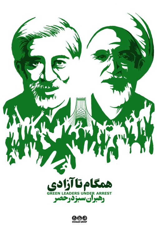 Iran Live-blog: 25 Bahman, One Year Later